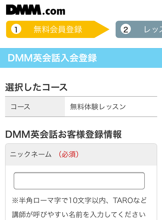 DMM_process02